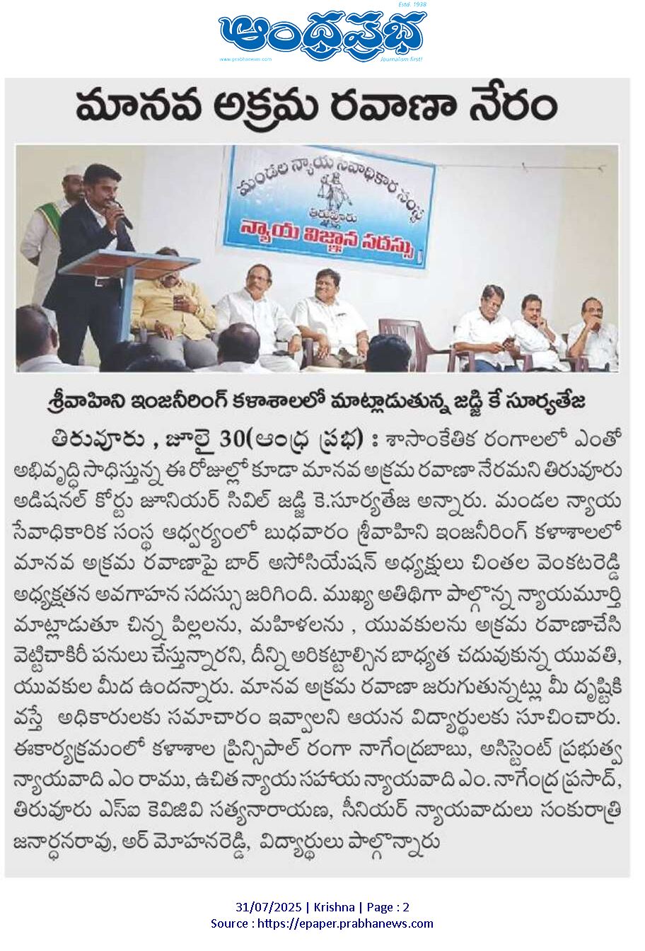 NEWS PAPER CLIPPINGS